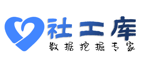 重点人员查对方交友平台账号